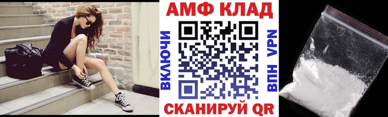 Amphetamine 98%  сколько стоит  Новодвинск 