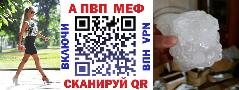 где можно купить наркотик Новодвинск Alfa_PVP СК КРИС