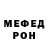 МЕТАДОН белоснежный Des White