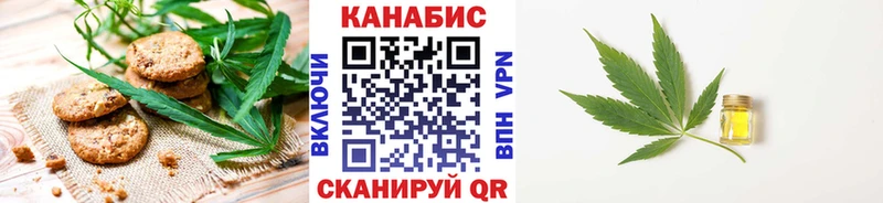 ссылка на мегу сайт  закладка  Новодвинск  Cannafood конопля 