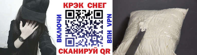 нарко площадка телеграм  Новодвинск  КОКАИН Перу 