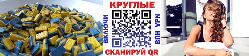 хочу наркоту  blacksprut сайт  Ecstasy таблы  Новодвинск 