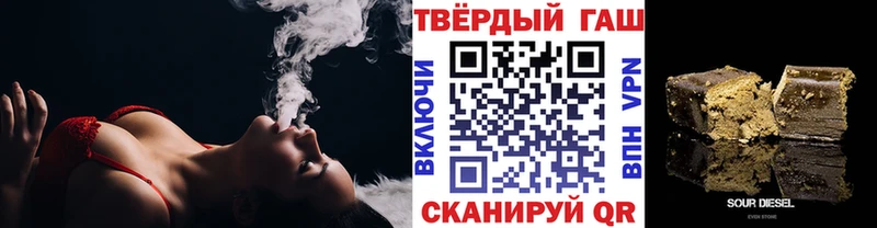 наркота  Новодвинск  ГАШИШ 40% ТГК 