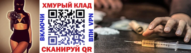 blacksprut зеркало  Новодвинск  Героин Heroin 