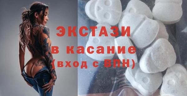 COCAINE Аркадак