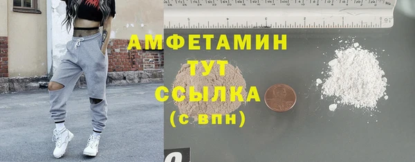 COCAINE Аркадак
