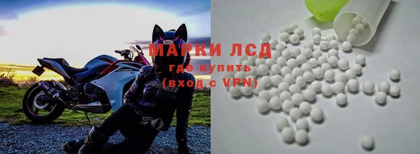 мефедрон VHQ Балабаново