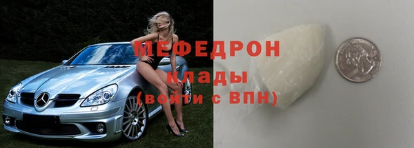 COCAINE Аркадак