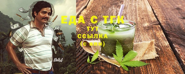 СК Армянск