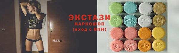 СК Армянск