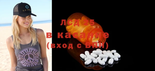марихуана Саяногорск