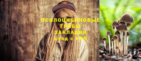 наркотики Арсеньев