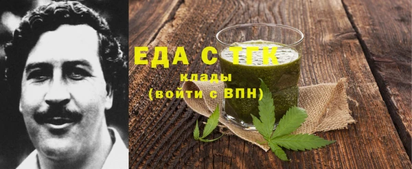 COCAINE Аркадак
