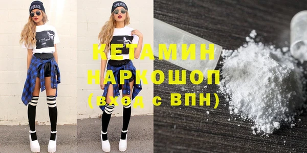 COCAINE Аркадак
