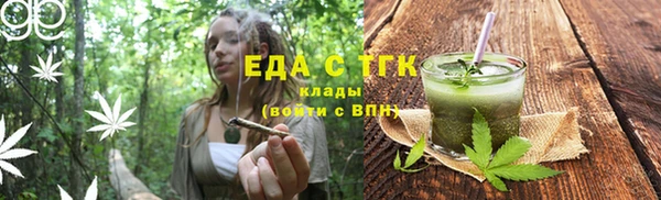 наркотики Арсеньев