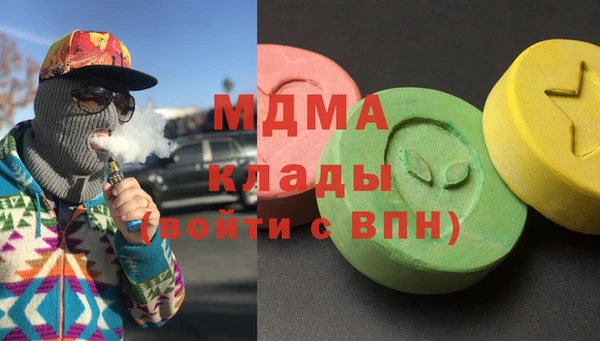 наркотики Арсеньев