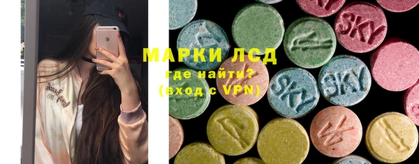 наркотики Арсеньев