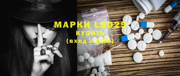 COCAINE Аркадак
