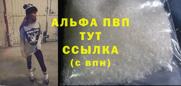 наркотики Арсеньев