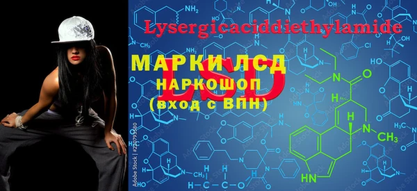 наркотики Арсеньев