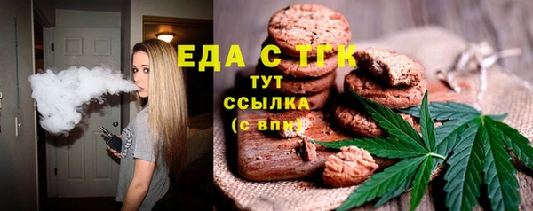 COCAINE Аркадак