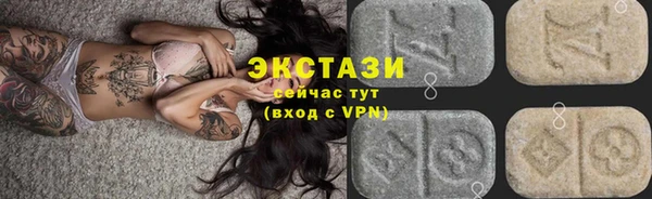СК Армянск
