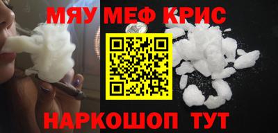 мет Рыбинск