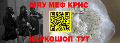 мет Рыбинск