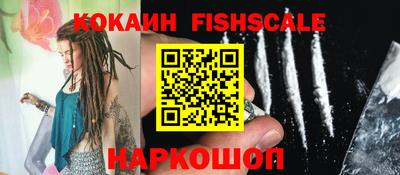 кокаин перу Рязань