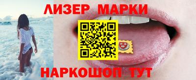 марки lsd Рузаевка