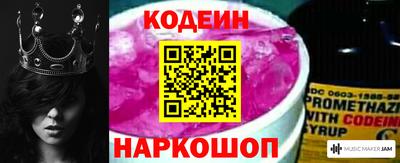 кокаин перу Рязань