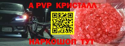 марки lsd Рузаевка