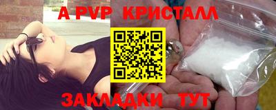 кокаин перу Рязань