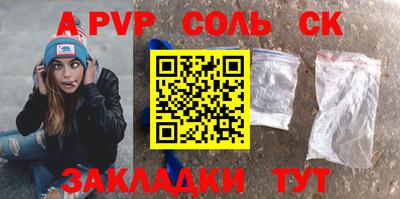 кокаин перу Рязань
