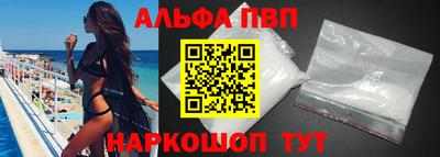 марки lsd Рузаевка
