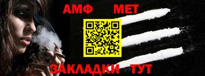 мет Рыбинск