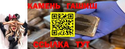 мет Рыбинск