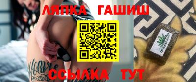 марки lsd Рузаевка