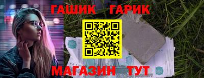 мет Рыбинск