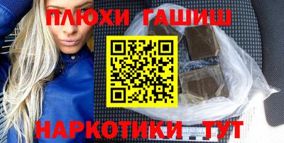 кокаин перу Рязань