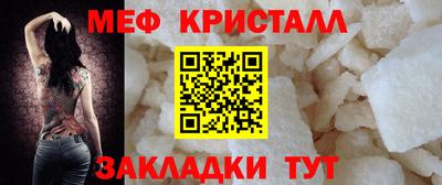 мет Рыбинск