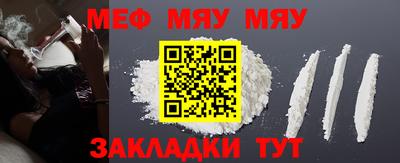 мет Рыбинск
