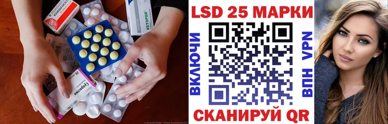 Лсд 25 экстази ecstasy  где купить наркоту  Новодвинск 