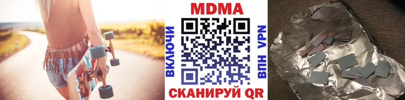 МДМА молли Новодвинск