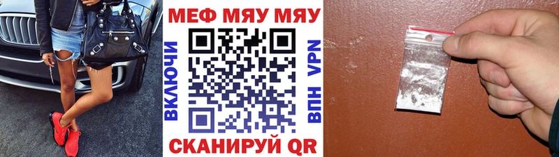 дарнет шоп  Новодвинск  МЕФ кристаллы 
