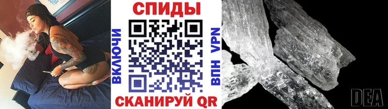 Метамфетамин Декстрометамфетамин 99.9%  Новодвинск 