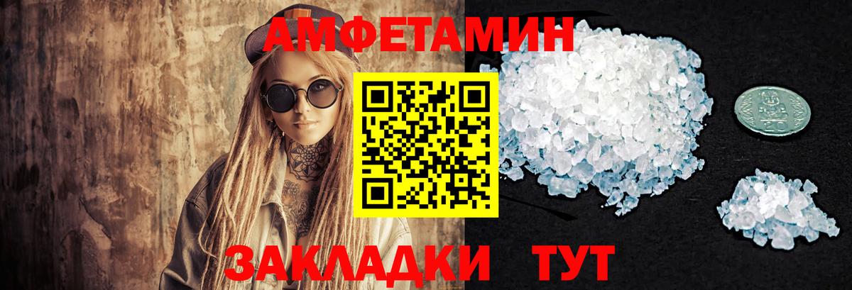 Первитин Декстрометамфетамин 99.9%  Вход с VPN  Первитин Декстрометамфетамин 99.9%  Новодвинск 