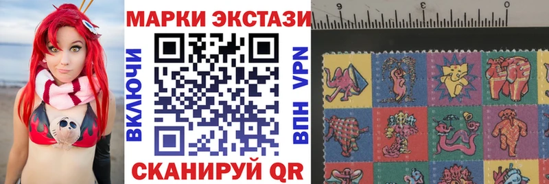 Наркотические марки 1,5мг  как найти наркотики  Новодвинск 